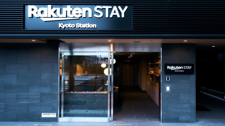 Ｒａｋｕｔｅｎ　ＳＴＡＹ　Ｋｙｏｔｏ　Ｓｔａｔｉｏｎ